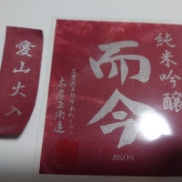 
            而今_
            務め人苦弊死さん