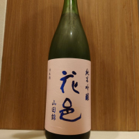 
            花邑_
            務め人苦弊死さん