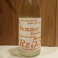 
            Rz55_
            務め人苦弊死さん