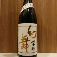
            川中島 幻舞_
            務め人苦弊死さん