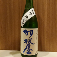 
            羽根屋_
            務め人苦弊死さん