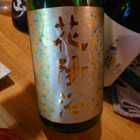 埼玉県の酒