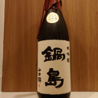 
            鍋島_
            務め人苦弊死さん