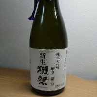 
            獺祭_
            務め人苦弊死さん
