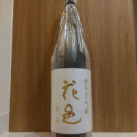 
            花邑_
            務め人苦弊死さん