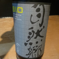 
            自然郷_
            務め人苦弊死さん