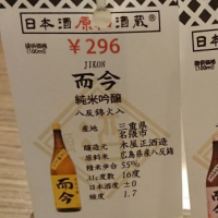
            而今_
            務め人苦弊死さん
