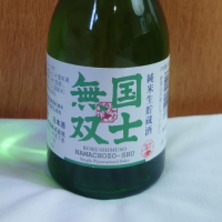 北海道の酒