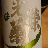
            光栄菊_
            務め人苦弊死さん