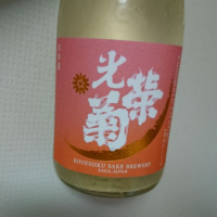 
            光栄菊_
            務め人苦弊死さん