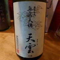 
            天穏_
            務め人苦弊死さん