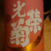 
            光栄菊_
            務め人苦弊死さん