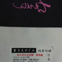 
            ちえびじん_
            務め人苦弊死さん