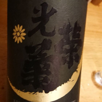
            光栄菊_
            務め人苦弊死さん