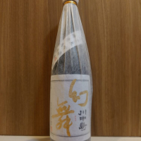 
            川中島 幻舞_
            務め人苦弊死さん