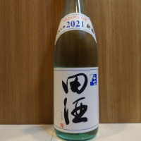 
            田酒_
            務め人苦弊死さん