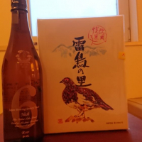 
            No.6_
            務め人苦弊死さん