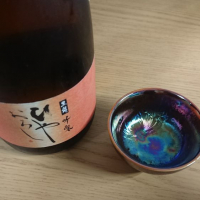 
            黒龍_
            務め人苦弊死さん