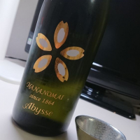 花の舞