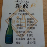 
            新政_
            務め人苦弊死さん