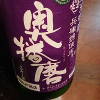 
            奥播磨_
            務め人苦弊死さん