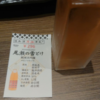 
            尾瀬の雪どけ_
            務め人苦弊死さん