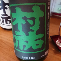 
            村祐_
            務め人苦弊死さん
