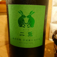 
            二兎_
            務め人苦弊死さん