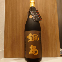 
            鍋島_
            務め人苦弊死さん