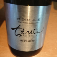 大分県の酒