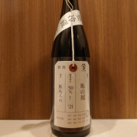 
            荷札酒_
            務め人苦弊死さん