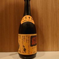 愛知県の酒