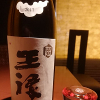 
            王祿_
            務め人苦弊死さん