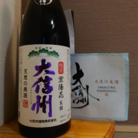 長野県の酒