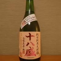 十八盛_務め人苦弊死さん
