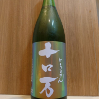 福島県の酒