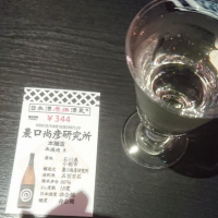
            農口尚彦研究所_
            務め人苦弊死さん