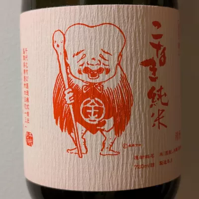 千代むすびのレビュー by_odaken
