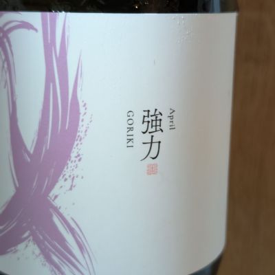 千代むすびのレビュー by_odaken