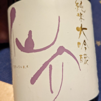 兵庫県の酒