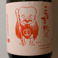 千代むすび