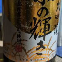 
            月桂冠_
            odakenさん