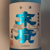 
            末廣_
            odakenさん