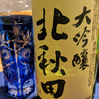 秋田県の酒