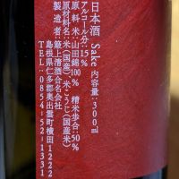 七冠馬のレビュー by_odaken