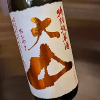 大山_odakenさん