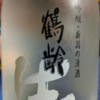 
            鶴齢_
            odakenさん