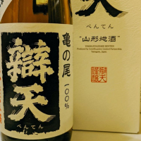 山形県の酒