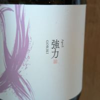 千代むすび
