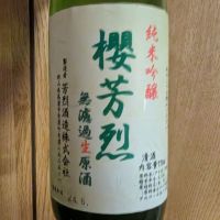
            櫻芳烈_
            odakenさん